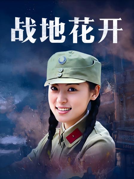 推特可爱萝莉00后母狗『小耳朵』JK[68P 50V 1.40G百度盘]